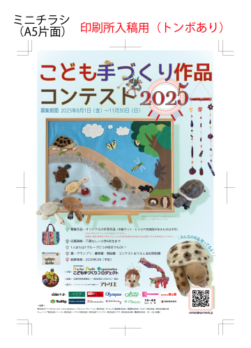 入稿用
